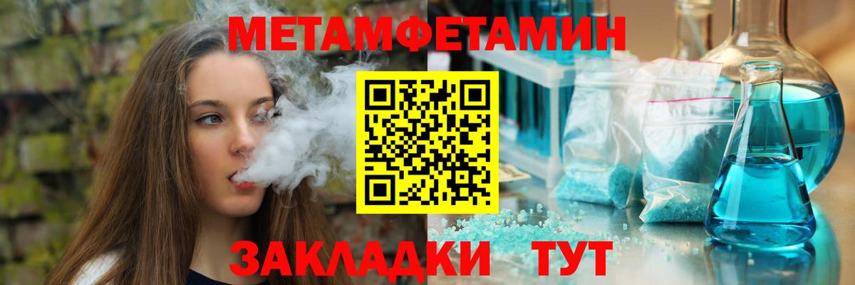 Амфетамин  Amphetamine 97%  Вход с VPN  Карталы 