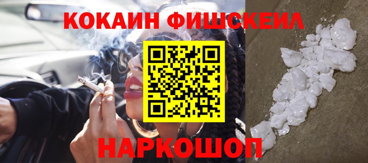 Cocaine Боливия  Кокаин Перу  Вход с VPN  Карталы 