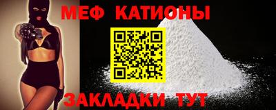 дживик Краснодар