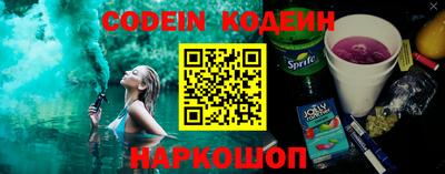 дживик Краснодар