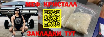СК Краснокаменск