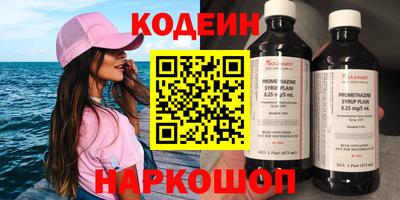кокаин перу Краснознаменск