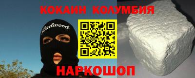 дживик Краснодар