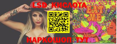 кокаин перу Краснознаменск