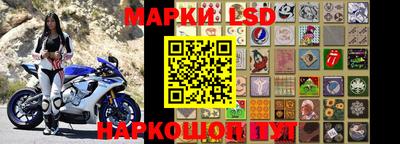 кокаин перу Краснознаменск