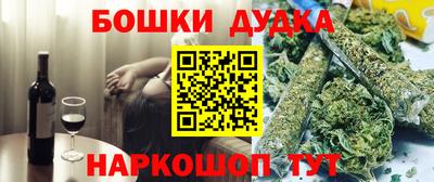 дживик Краснодар