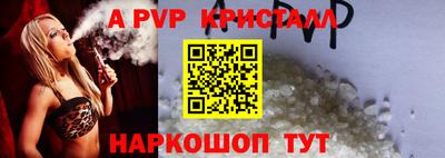 кокаин перу Краснознаменск