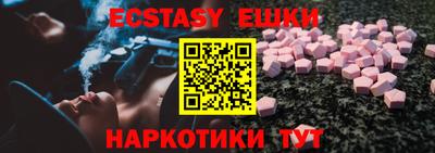 кокаин перу Краснознаменск