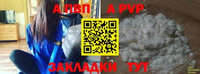 дживик Краснодар