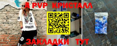 кокаин перу Краснознаменск