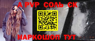 дживик Краснодар