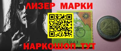 кокаин перу Краснознаменск