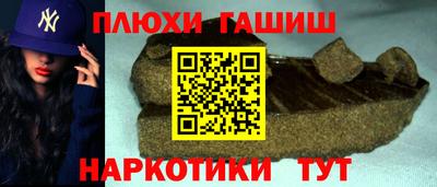 дживик Краснодар