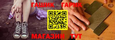 дживик Краснодар