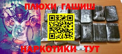 дживик Краснодар