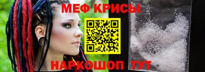 дживик Краснодар
