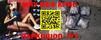 дживик Краснодар