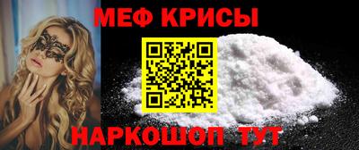кокаин перу Краснознаменск