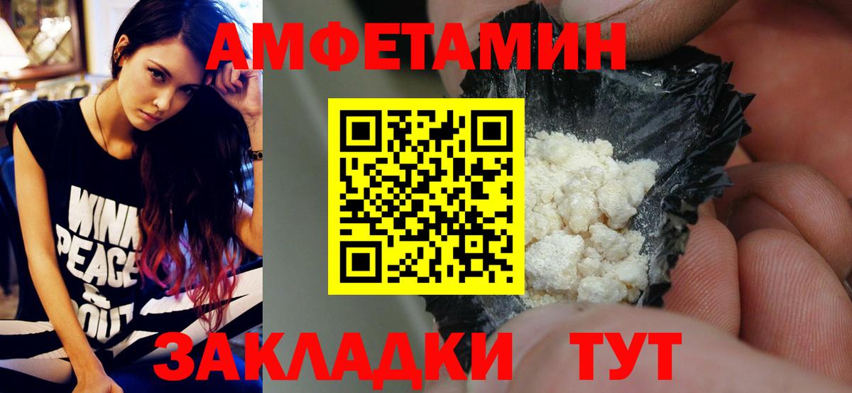 Первитин мет Карталы