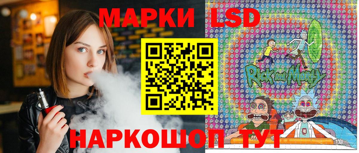 Марки 25I-NBOMe 1,8мг Карталы