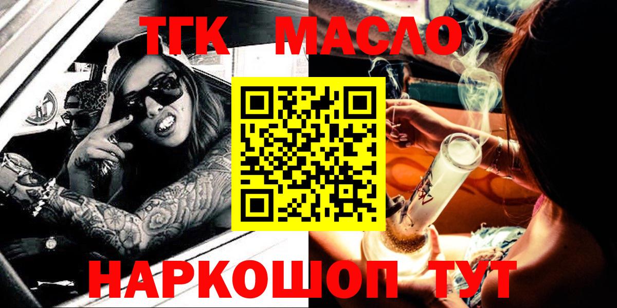 Дистиллят ТГК жижа Карталы