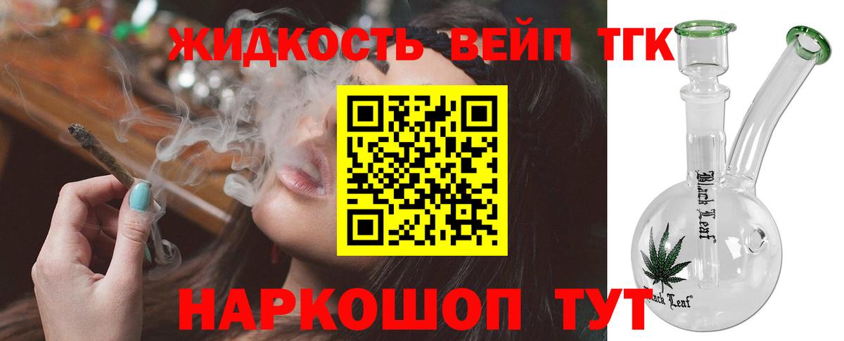 Карталы  Дистиллят ТГК THC oil  Дистиллят ТГК THC oil  ОМГ ОМГ зеркало  Вход с VPN 