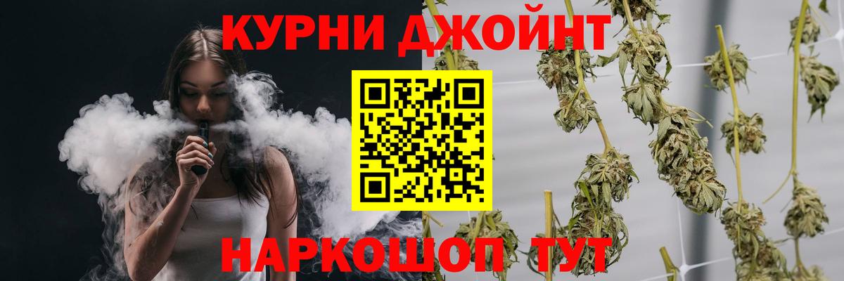 Канабис тримм  Вход с VPN  Карталы  Конопля гибрид 